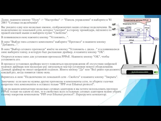 Далее, нажмите кнопку "Пуск" -> "Настройка" -> "Панель управления" и