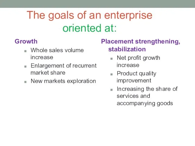 The goals of an enterprise oriented at: Growth Whole sales volume increase Enlargement