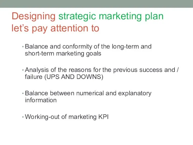 Designing strategic marketing plan let’s pay attention to Balance and conformity of the