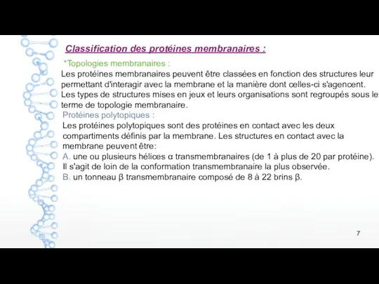 Classification des protéines membranaires : *Topologies membranaires : Les protéines