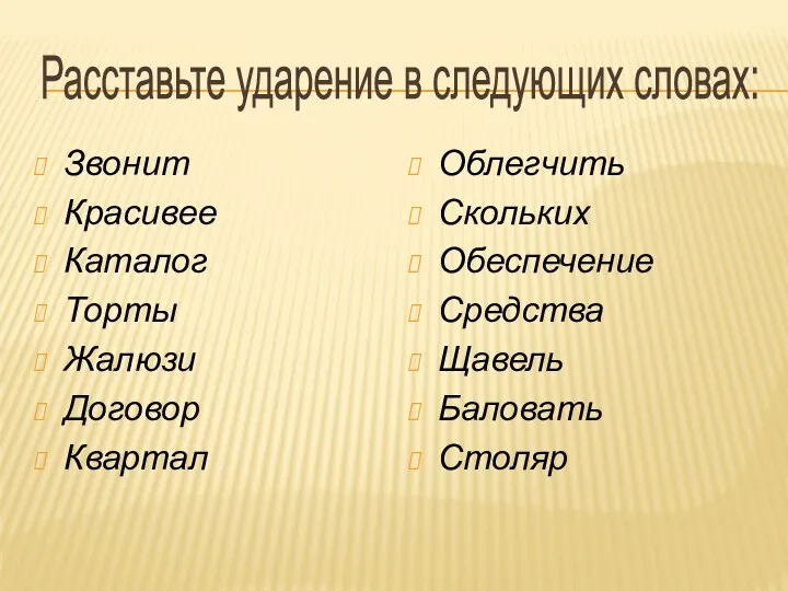 Звонит Красивее Каталог Торты Жалюзи Договор Квартал Облегчить Скольких Обеспечение