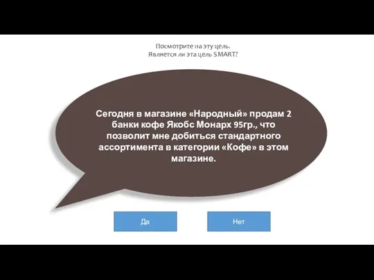 Сегодня в магазине «Народный» продам 2 банки кофе Якобс Монарх