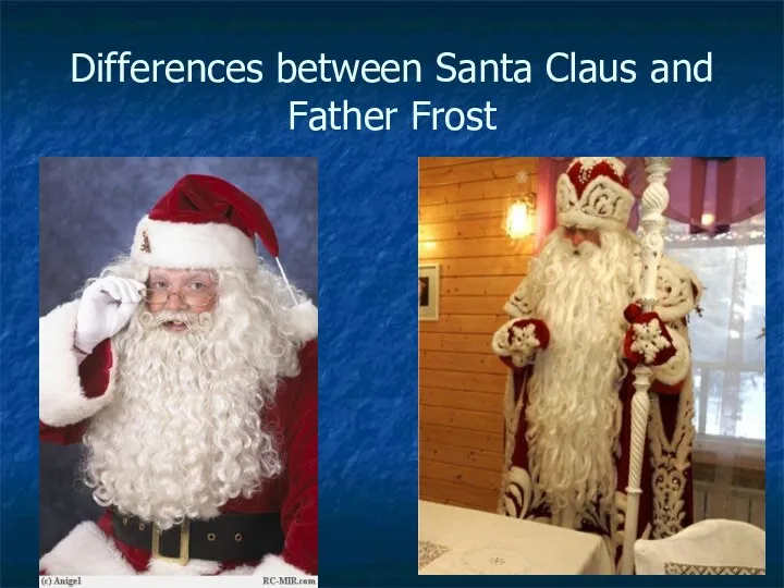 Differences between Santa Claus and Father Frost