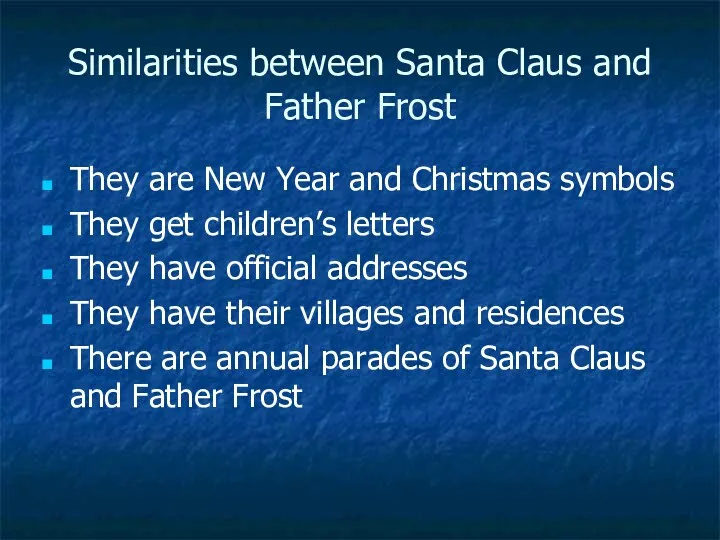 Similarities between Santa Claus and Father Frost They are New