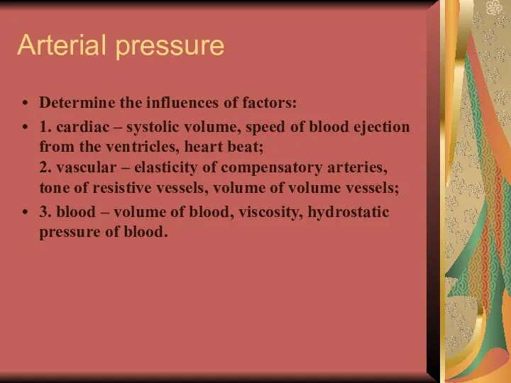 Arterial pressure Determine the influences of factors: 1. cardiac –