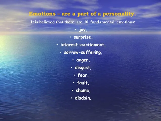 Emotions – are a part of a personality. It is believed that there