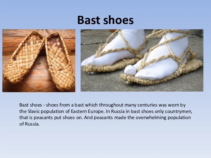 Bast shoes Bast shoes - shoes from a bast which