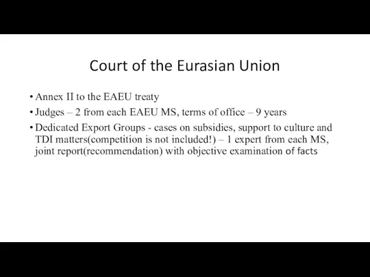 Court of the Eurasian Union Annex II to the EAEU