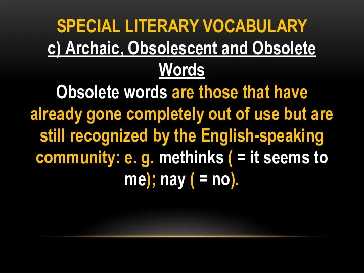 SPECIAL LITERARY VOCABULARY с) Archaic, Obsolescent and Obsolete Words Obsоlete