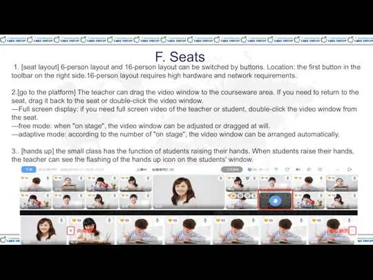 F. Seats 1. [seat layout] 6-person layout and 16-person layout