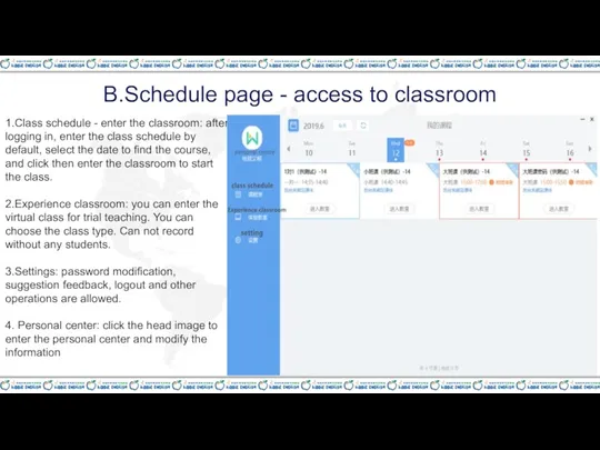 B.Schedule page - access to classroom 1.Class schedule - enter