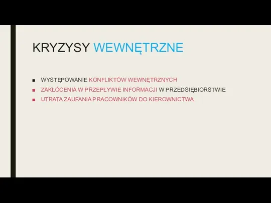 KRYZYSY WEWNĘTRZNE WYSTĘPOWANIE KONFLIKTÓW WEWNĘTRZNYCH ZAKŁÓCENIA W PRZEPŁYWIE INFORMACJI W PRZEDSIĘBIORSTWIE UTRATA ZAUFANIA PRACOWNIKÓW DO KIEROWNICTWA