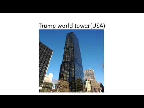 Trump world tower(USA)