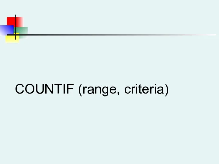 COUNTIF (range, criteria)