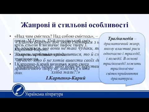 «Згадую Борулю, хоч люди сміються з нього, бо їм здається, що вони не