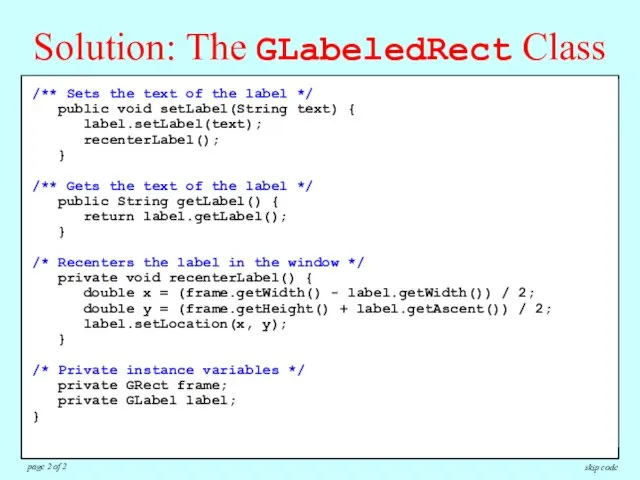 /** Defines a graphical object combining a rectangle and a