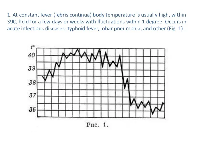 1. At constant fever (febris continua) body temperature is usually high, within 39C,