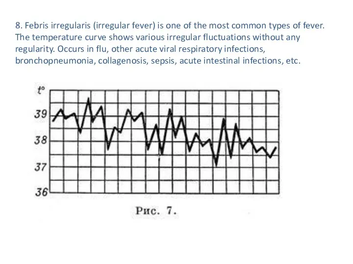 8. Febris irregularis (irregular fever) is one of the most common types of
