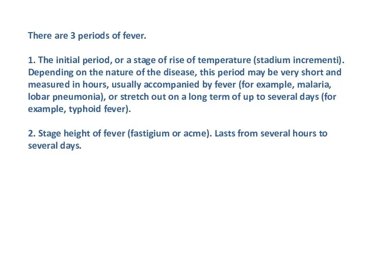 There are 3 periods of fever. 1. The initial period, or a stage