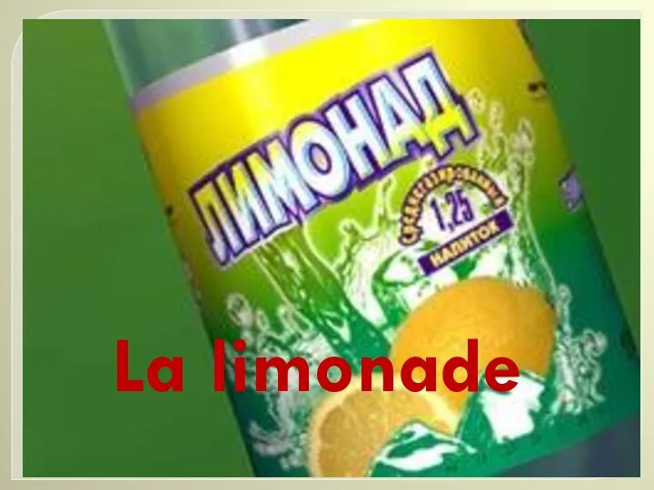 La limonade