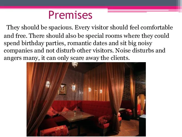 Premises Уединение They should be spacious. Every visitor should feel comfortable and free.