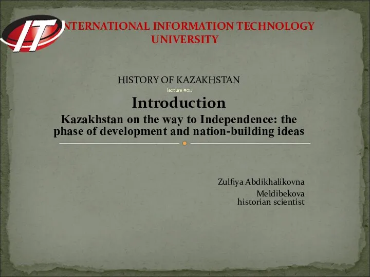 Kazakhstan on the way to Independence: the phase of development and nationbuilding ideas