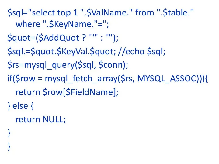 $sql="select top 1 ".$ValName." from ".$table." where ".$KeyName."="; $quot=($AddQuot ?