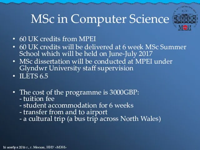 MSc in Computer Science 60 UK credits from MPEI 60