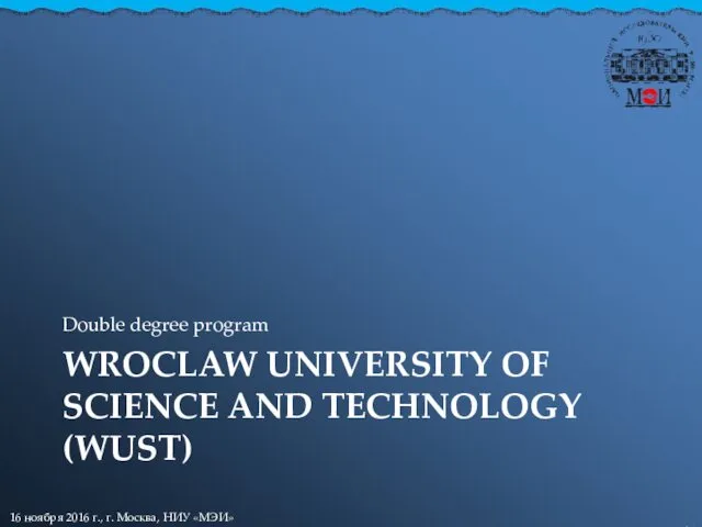 WROCLAW UNIVERSITY OF SCIENCE AND TECHNOLOGY (WUST) Double degree program