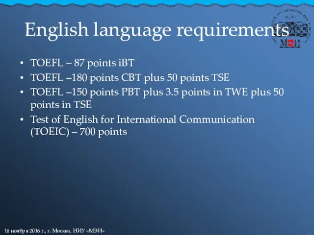 English language requirements TOEFL – 87 points iBT TOEFL –180