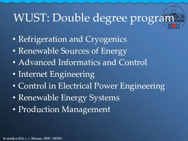 WUST: Double degree program Refrigeration and Cryogenics Renewable Sources of