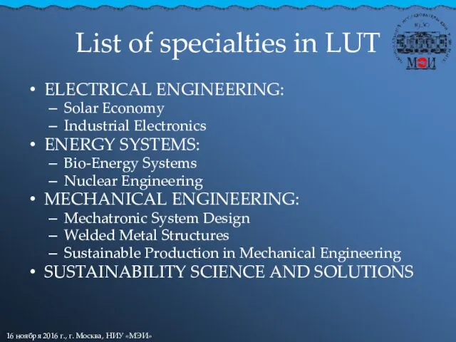 List of specialties in LUT ELECTRICAL ENGINEERING: Solar Economy Industrial