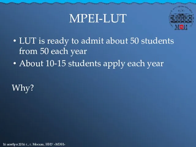 MPEI-LUT LUT is ready to admit about 50 students from