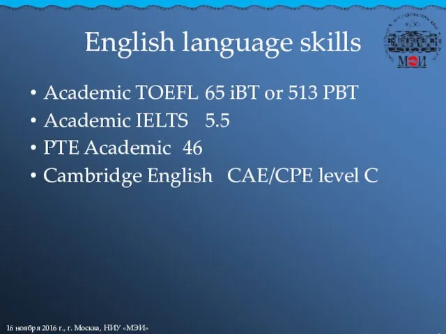 English language skills Academic TOEFL 65 iBT or 513 PBT