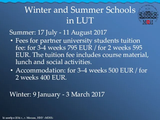Winter and Summer Schools in LUT Summer: 17 July -