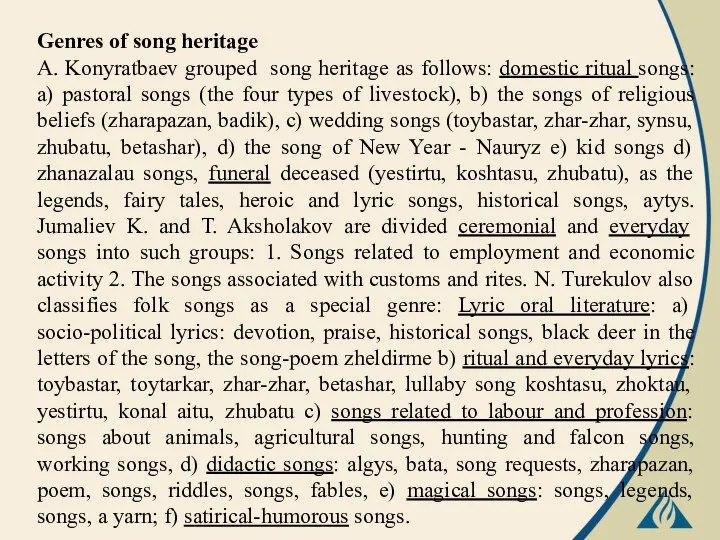 Genres of song heritage A. Konyratbaev grouped song heritage as follows: domestic ritual