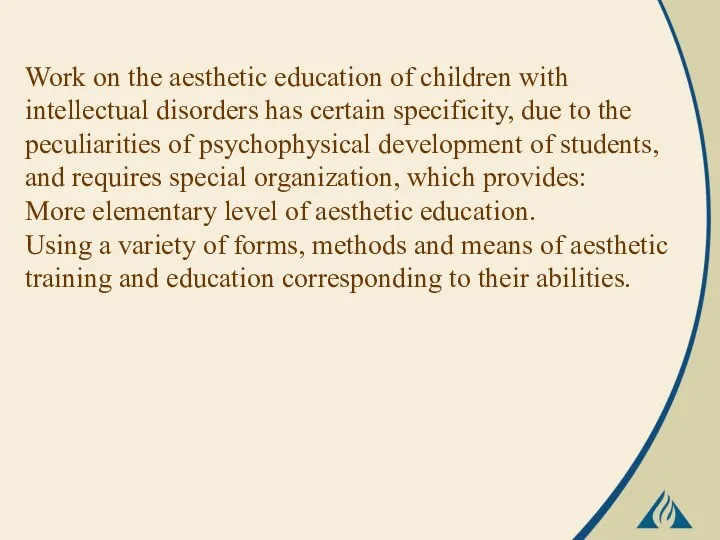 Work on the aesthetic education of children with intellectual disorders has certain specificity,