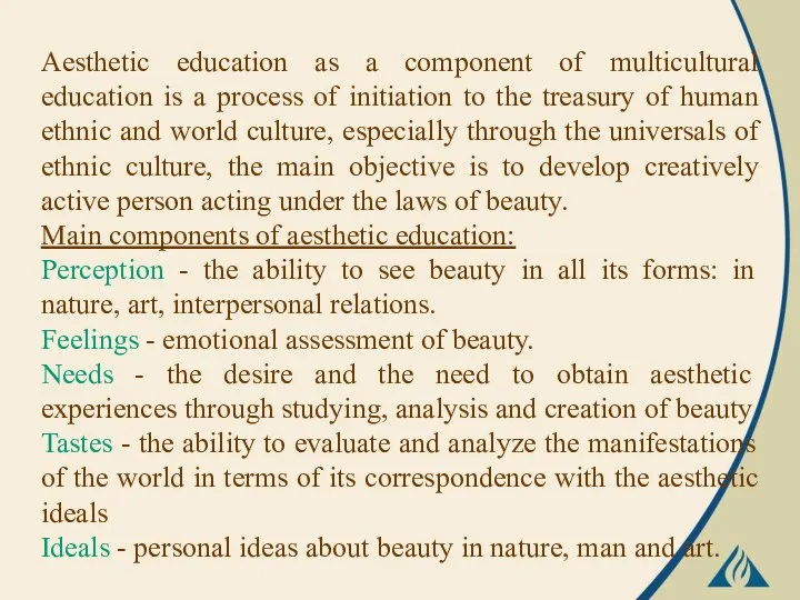 Aesthetic education as a component of multicultural education is a process of initiation