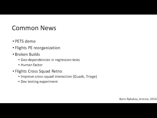 Common News Boris Rybakov, Artezio, 2016 PETS demo Flights PE reorganization Broken Builds