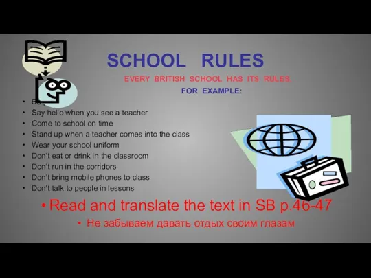 SCHOOL RULES EVERY BRITISH SCHOOL HAS ITS RULES, FOR EXAMPLE: