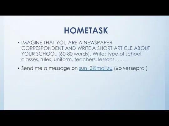 HOMETASK IMAGINE THAT YOU ARE A NEWSPAPER CORRESPONDENT AND WRITE