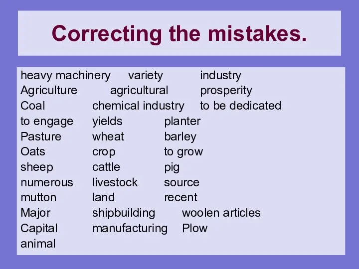 Correcting the mistakes. heavy machinery variety industry Agriculture agricultural prosperity Coal chemical industry