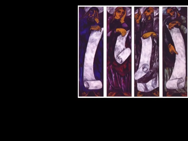 102. Наталья Гончарова: «Четыре Евангелиста» (Тетраптих) 1911г.