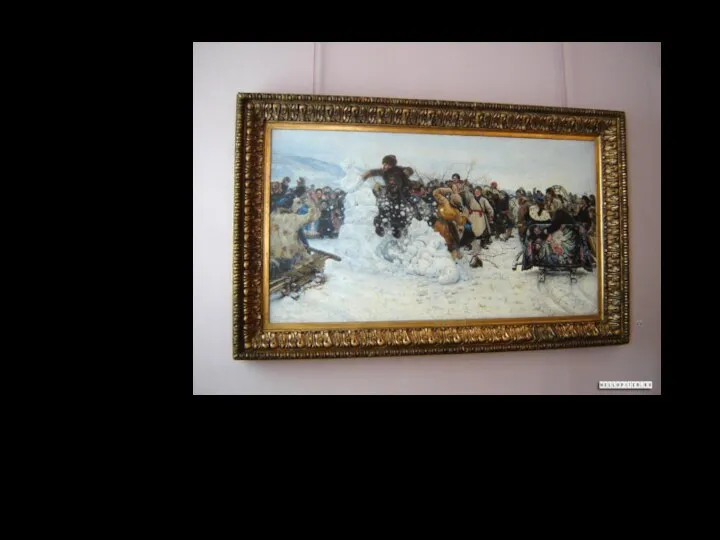 91. В.И. Суриков. Взятие снежного городка. 1891г.