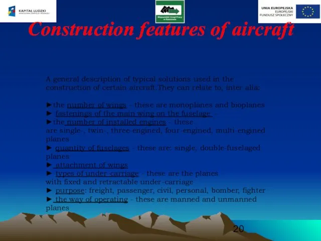 Construction features of aircraft A general description of typical solutions
