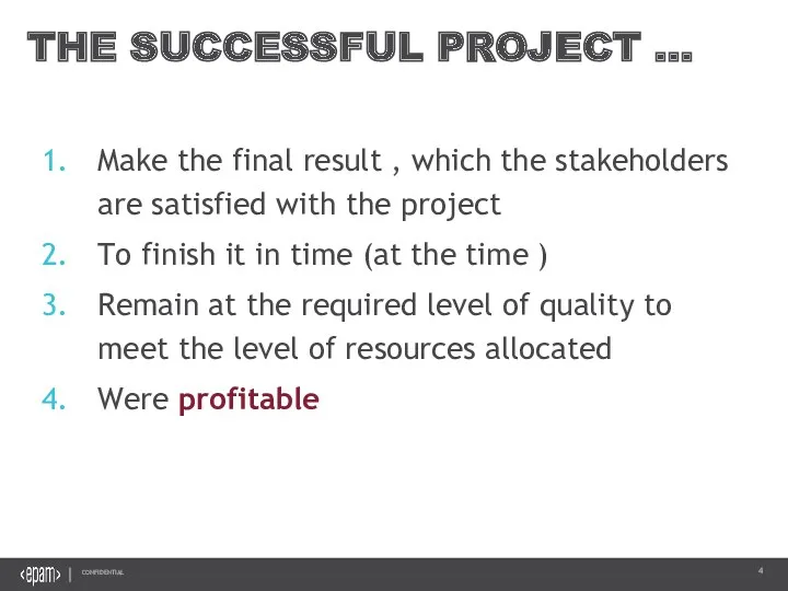 THE SUCCESSFUL PROJECT … Make the final result , which the stakeholders are