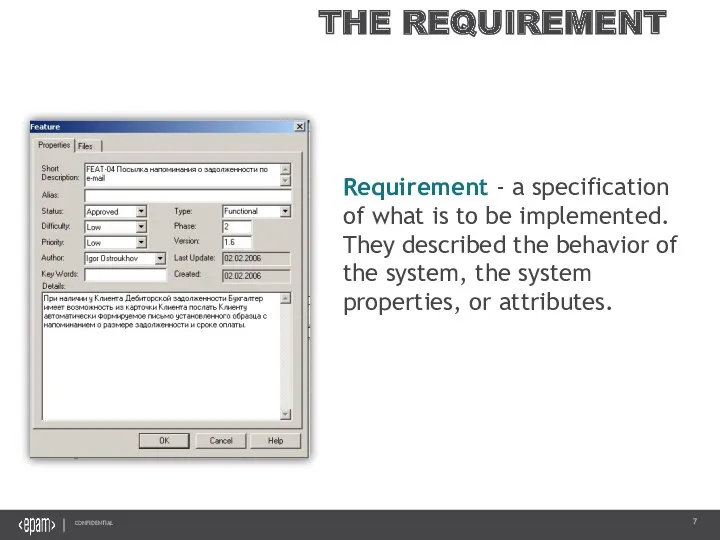 THE REQUIREMENT Requirement - a specification of what is to be implemented. They