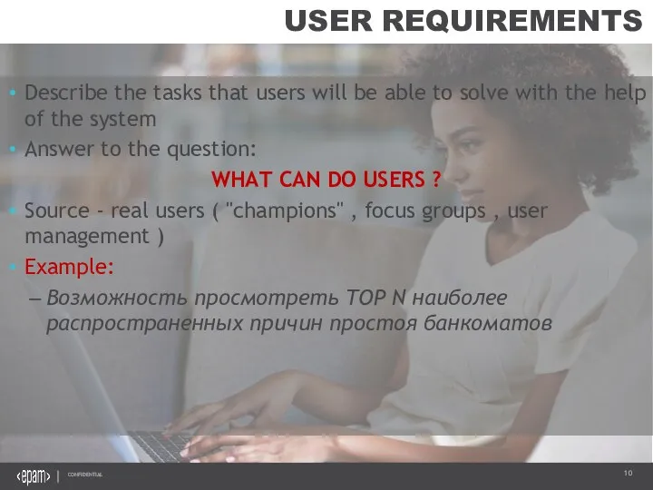 USER REQUIREMENTS Describe the tasks that users will be able to solve with
