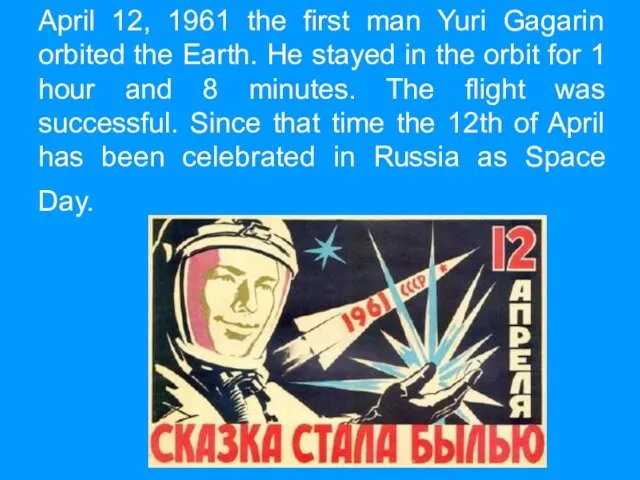 April 12, 1961 the first man Yuri Gagarin orbited the Earth. He stayed