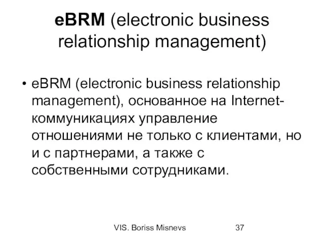 VIS. Boriss Misnevs eBRM (electronic business relationship management) eBRM (electronic business relationship management),